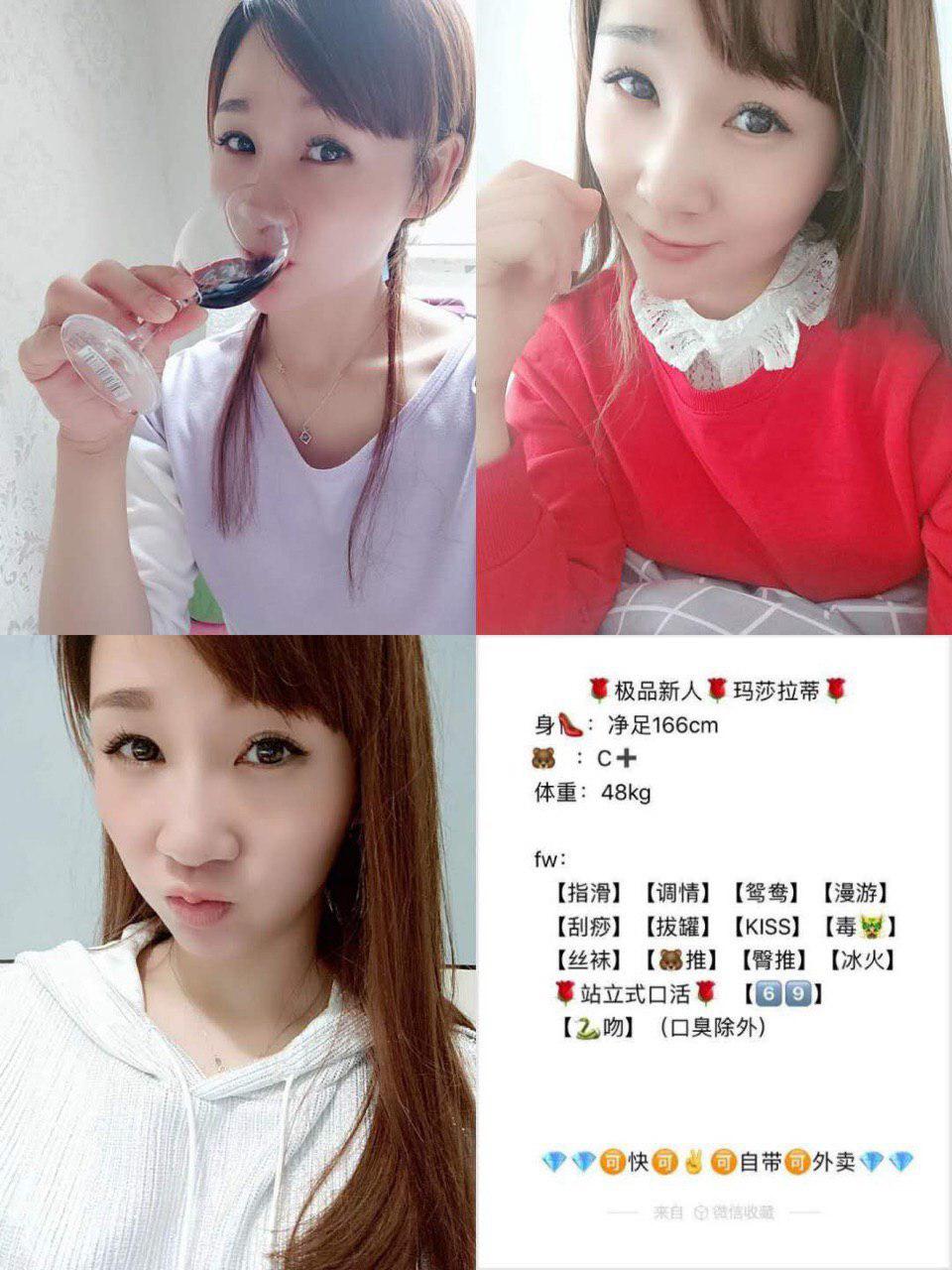 今夜的甜梦启示完整无删减